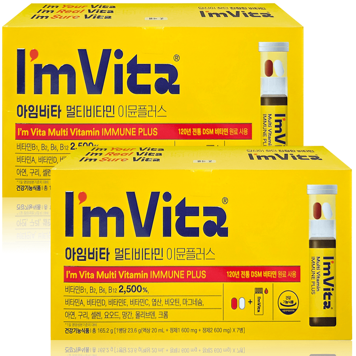 종근당 아임비타 멀티비타민 이뮨플러스 14병 샷 마시는 액상 비타민 올인원영양제