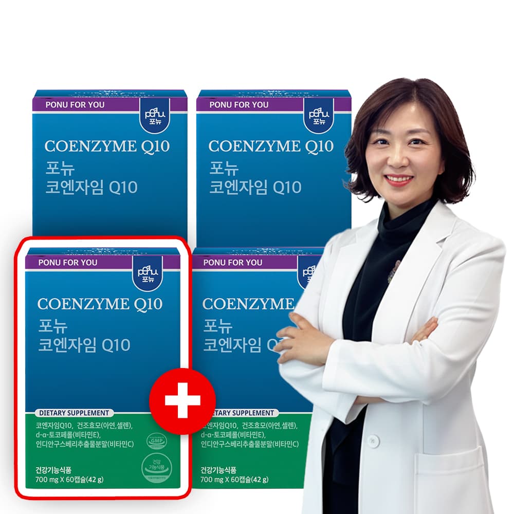 포뉴 5MF 코엔자임Q10 2개월분 카제로템 700mg 60캡슐, 4개