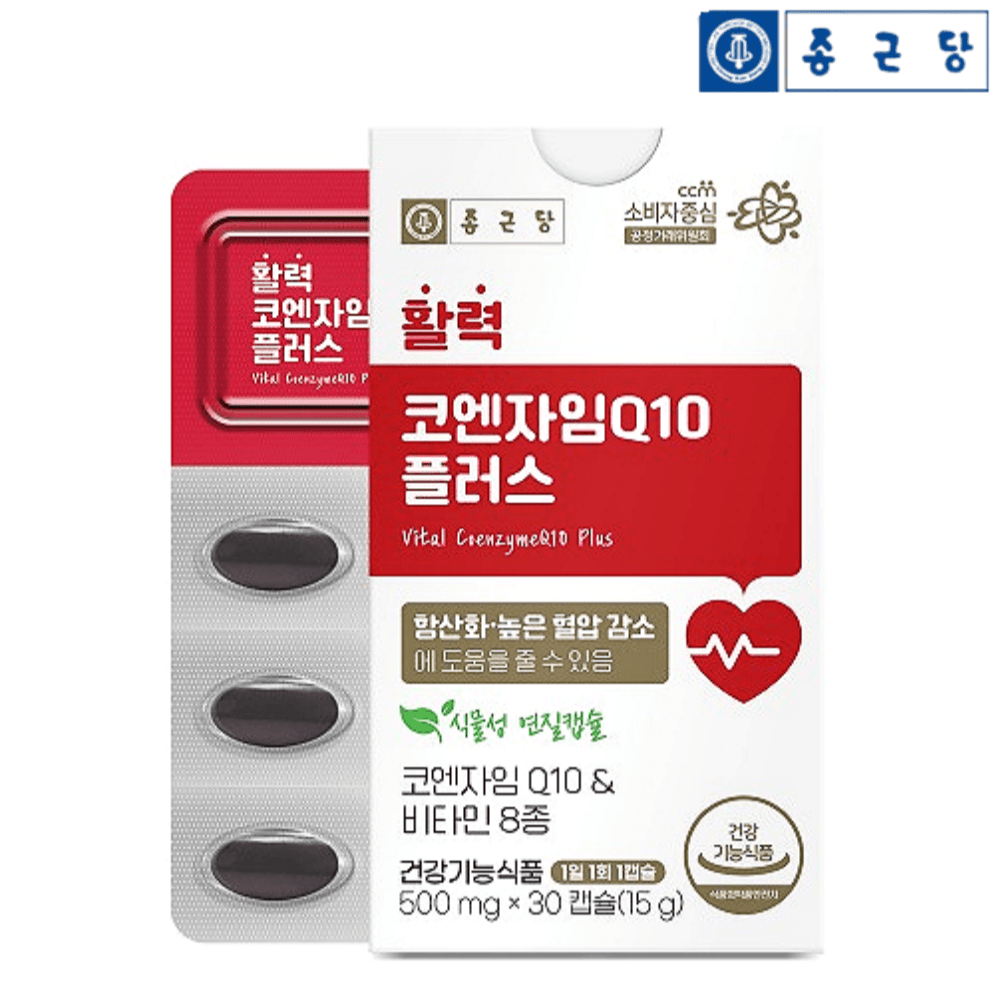 종근당 코엔자임Q10 영양제 코큐텐 항산화 혈압