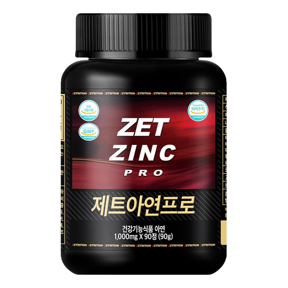 제트리션 제트아연프로 1000mg 90정 고함량 글루콘산 아연 영양제 무부형제