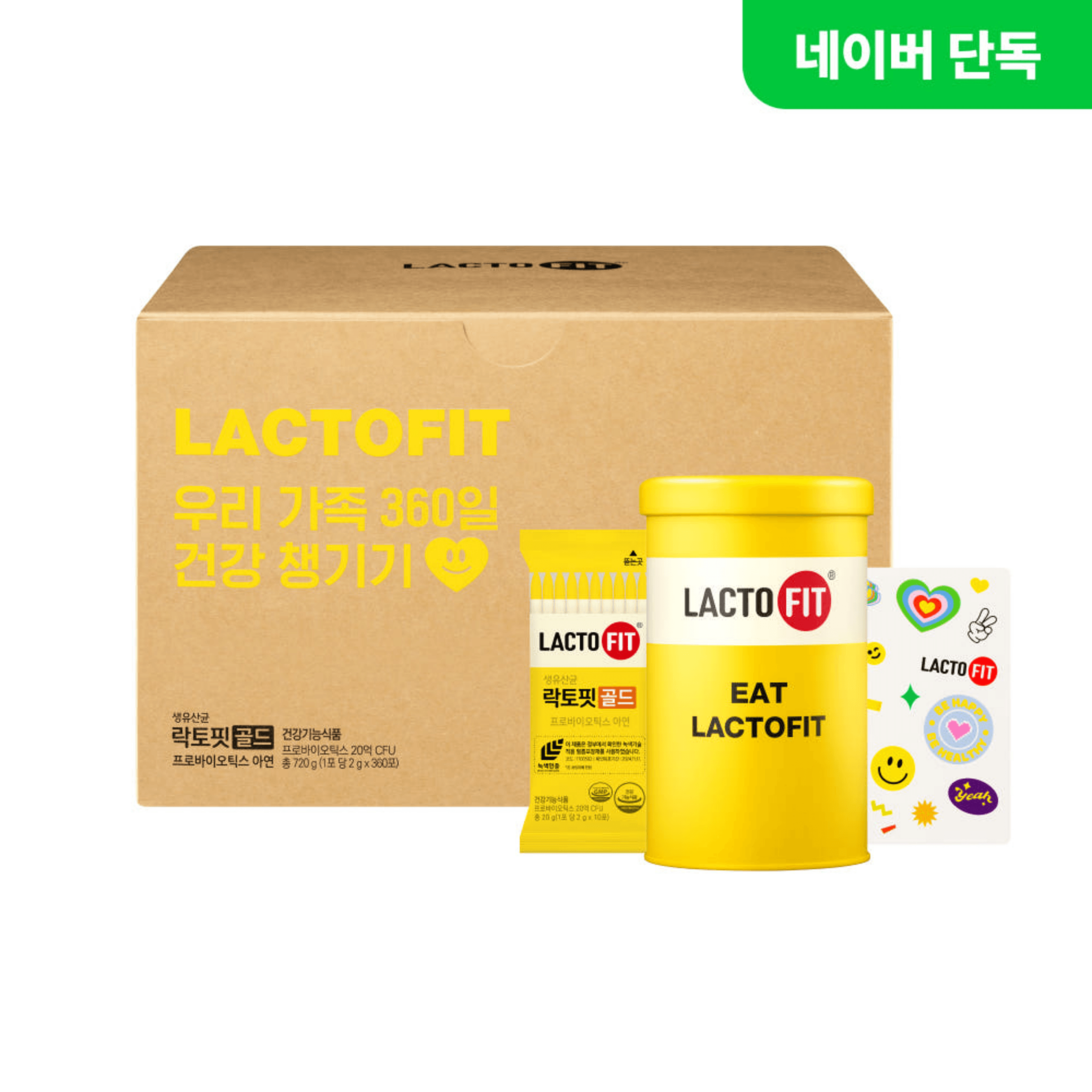 [네이버단독] 종근당건강 락토핏 골드 360 기획세트(360일분)