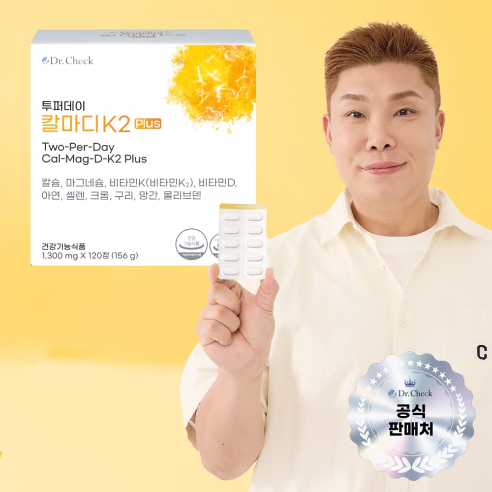 닥터체크 투퍼데이 칼마디K2 Plus 120캡슐, 1개