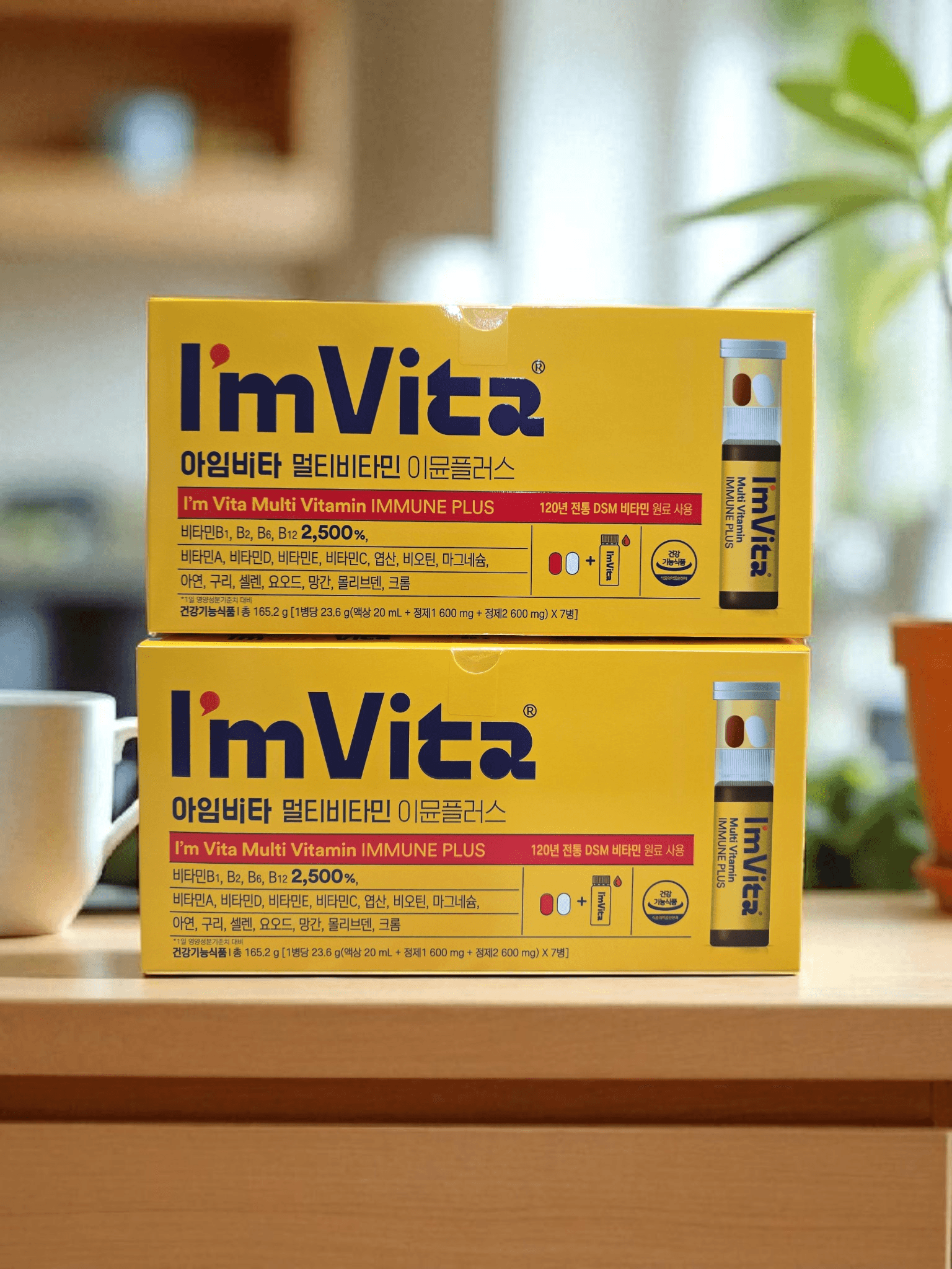 종근당 아임비타 멀티비타민 이뮨플러스 샷 2박스(14병) 올인원영양제 마시는 액상 비타민