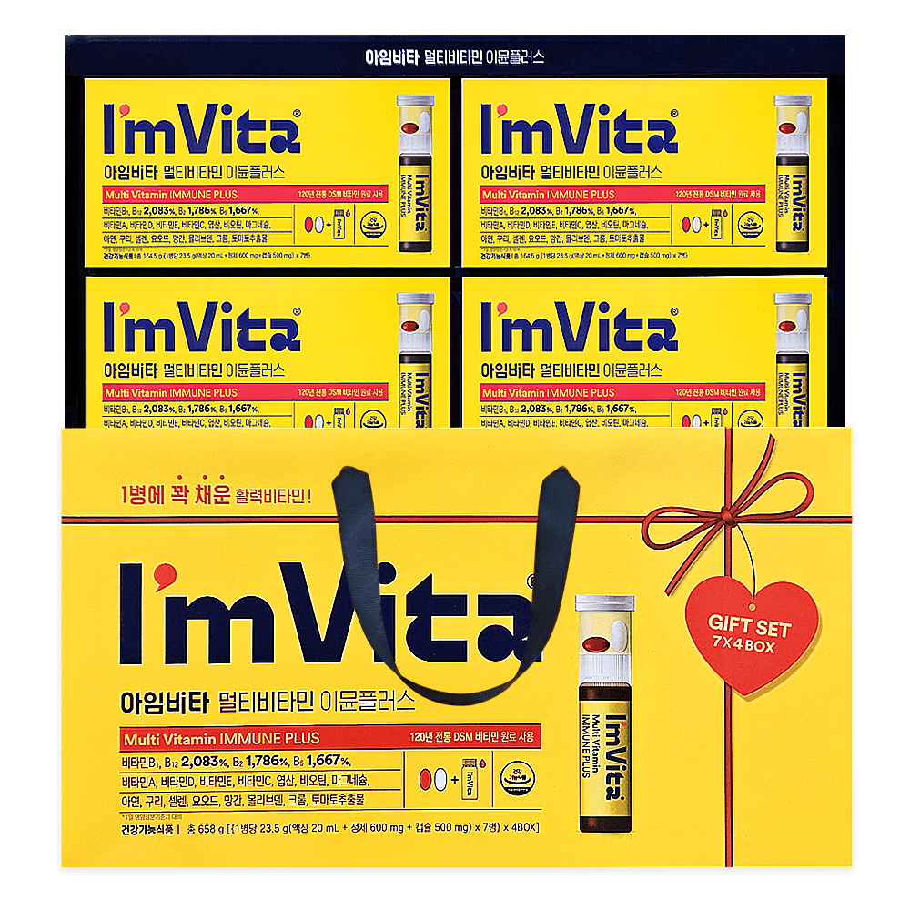 종근당 아임비타 멀티비타민 이뮨플러스 28병 샷 선물세트 마시는 액상 비타민 올인원영양제