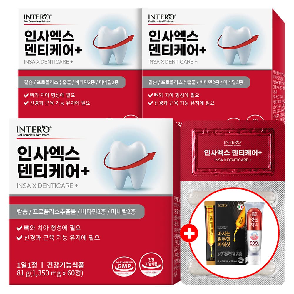 인사엑스 덴티케어 치아건강프로폴리스 칼슘 영양제 ( 잇몸 치약 제공 ) 60정, 3개