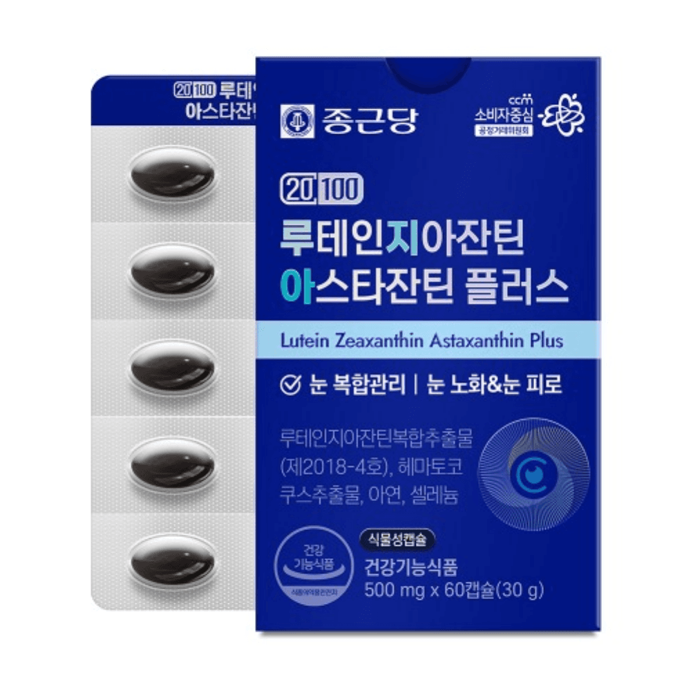 종근당 눈 루테인지아잔틴 아스타잔틴 플러스 눈건강 빌베리 루테인 영양제 아스잔틴 2개월분