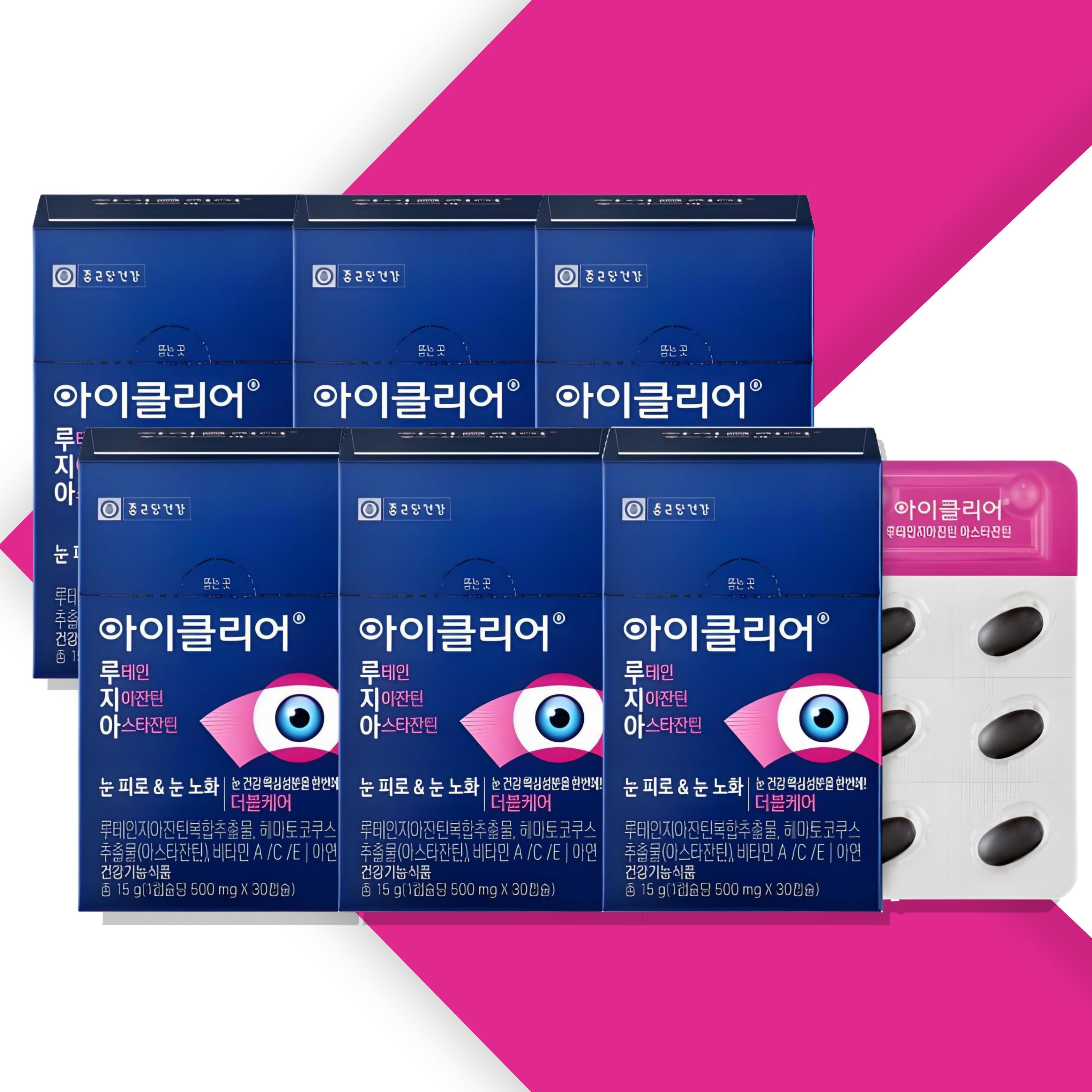 종근당 아이클리어 루테인 지아잔틴 아스타잔틴 눈 영양제 30캡슐 6개