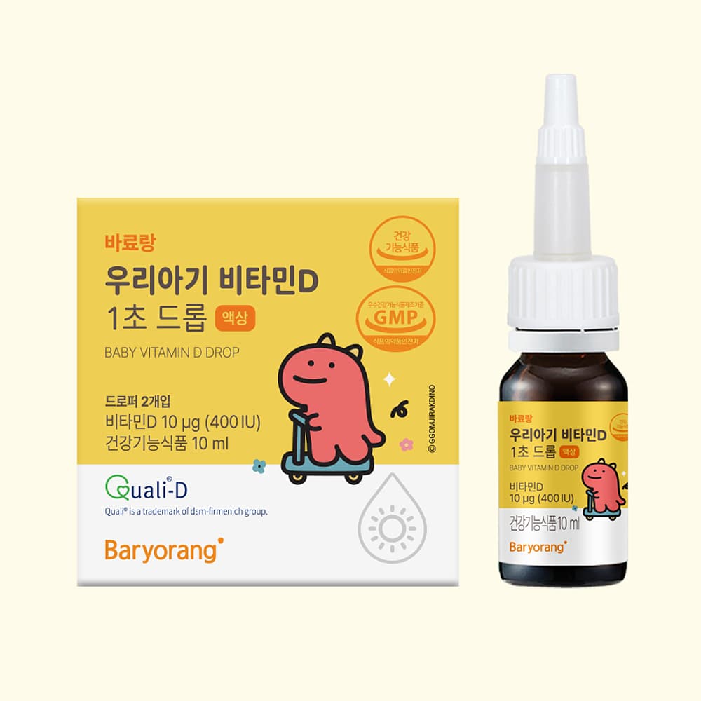 아기비타민D 유아 어린이 임산부 돌아기 드롭 액상 비타민D3 400IU