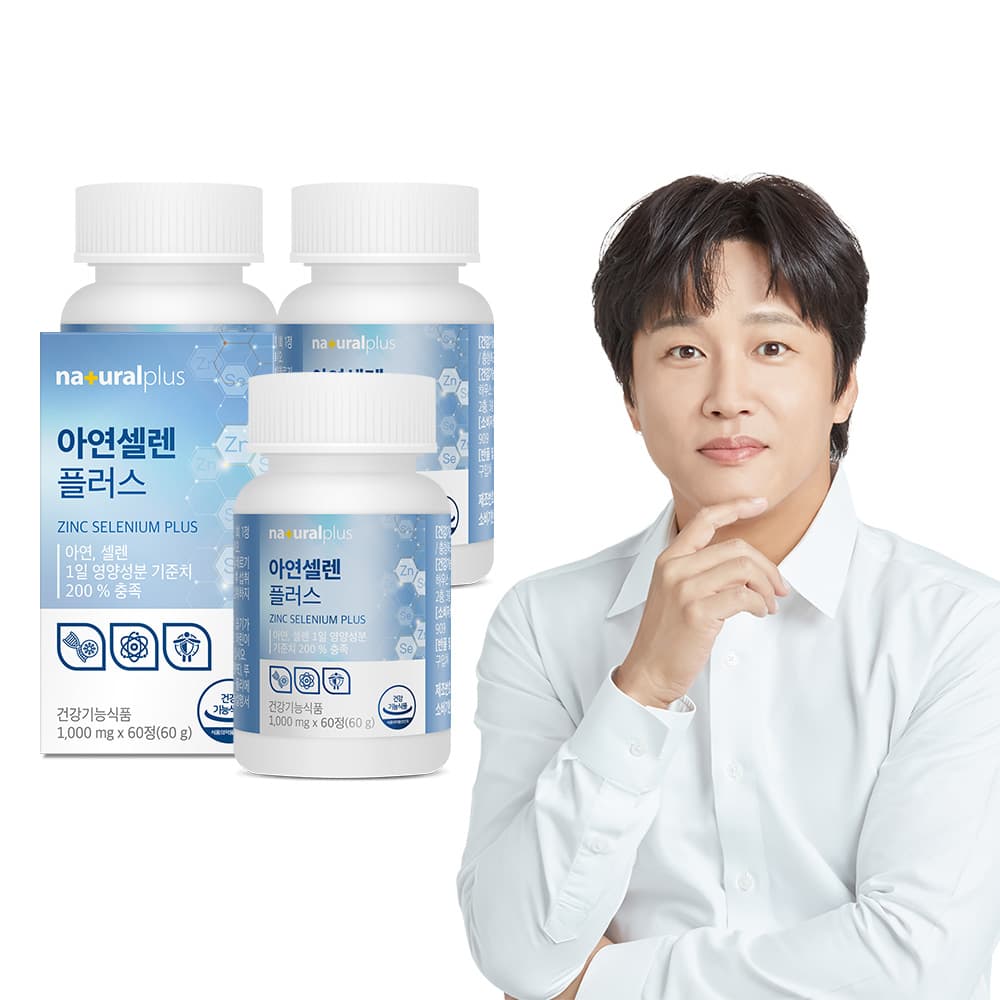 [6개월] 내츄럴플러스 차태현 아연 셀렌(셀레늄) 플러스 60정, 3개