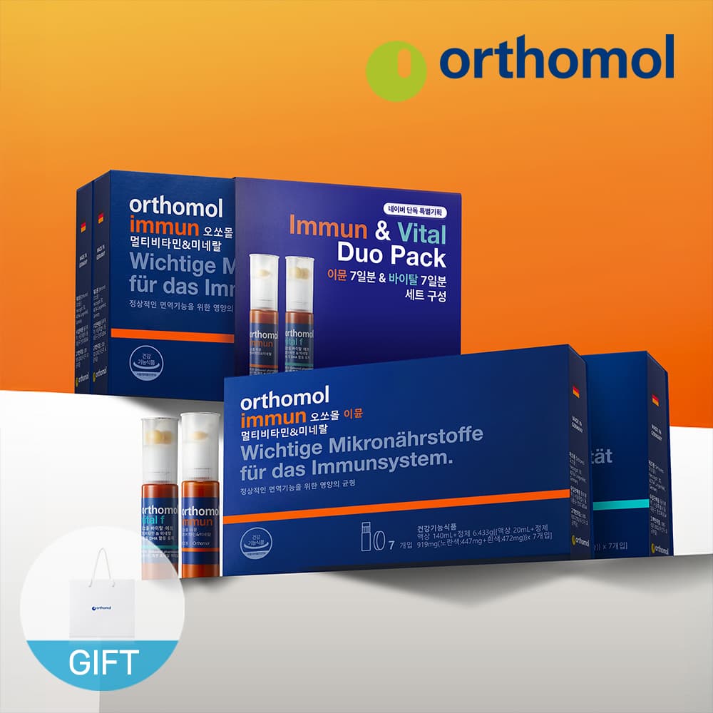 네이버 단독 멀티비타민 오쏘몰 이뮨 7일분 + 바이탈F 7일분 + 쇼핑백