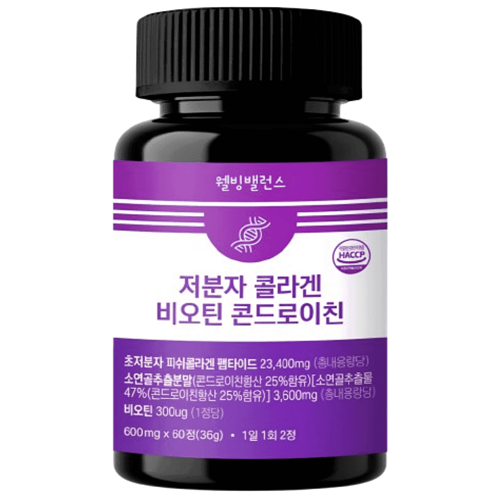 고함량콜라겐 이너뷰티 초분자 어린 콜라겐 비오틴 콘드로이친 60정