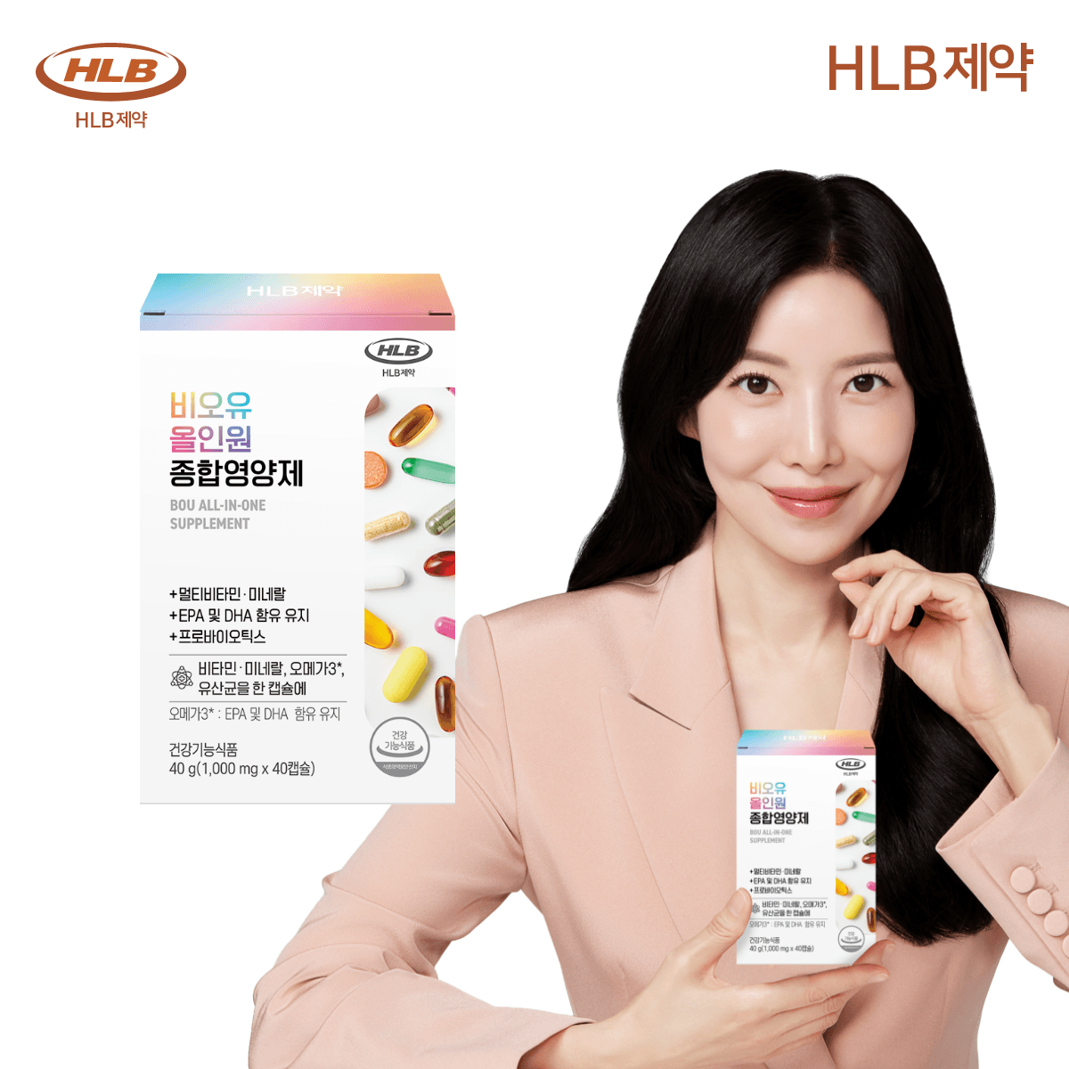 멀티 비타민 오메가3 유산균 HLB제약 비오유 올인원 종합영양제 40캡슐, 1개