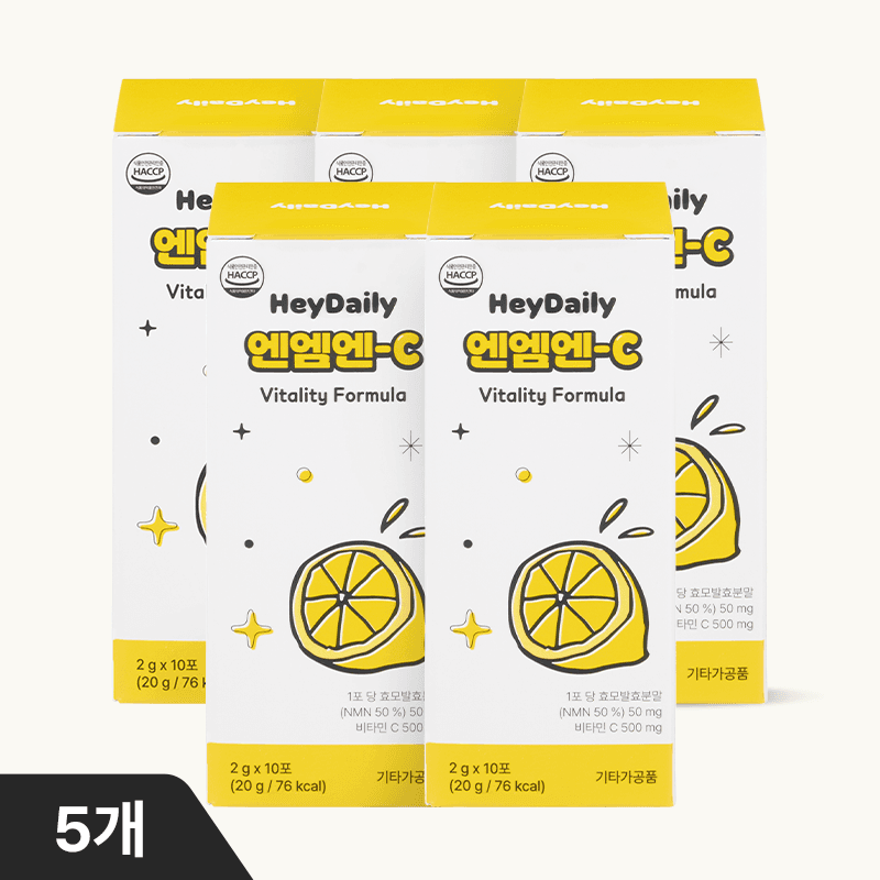 [공식판매처] 헤이데일리 NMN-C 10포, 5개