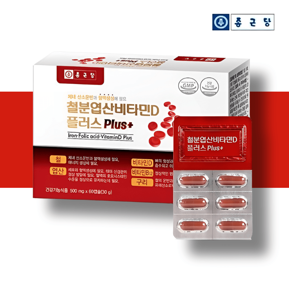 종근당 헴철철분제 청소년 임산부 철분제 헴철 2개월