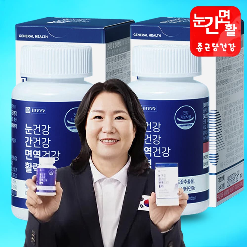 종근당 눈건강 간건강 면역건강 활력 6개월분 눈간면활 90캡슐, 2개