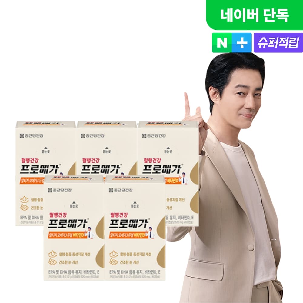[+멤버십 10%적립] 종근당건강 프로메가 알티지 오메가3 듀얼 비타민D 4000IU 60캡슐, 5개