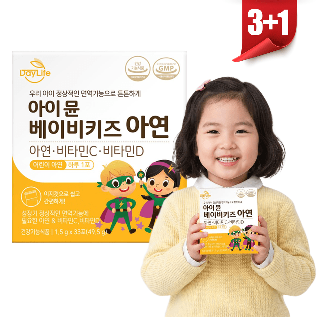 데이라이프 돌 아기 어린이 초등학생 면역 영양제 아이 뮨 베이비키즈 아연 33포, 4개