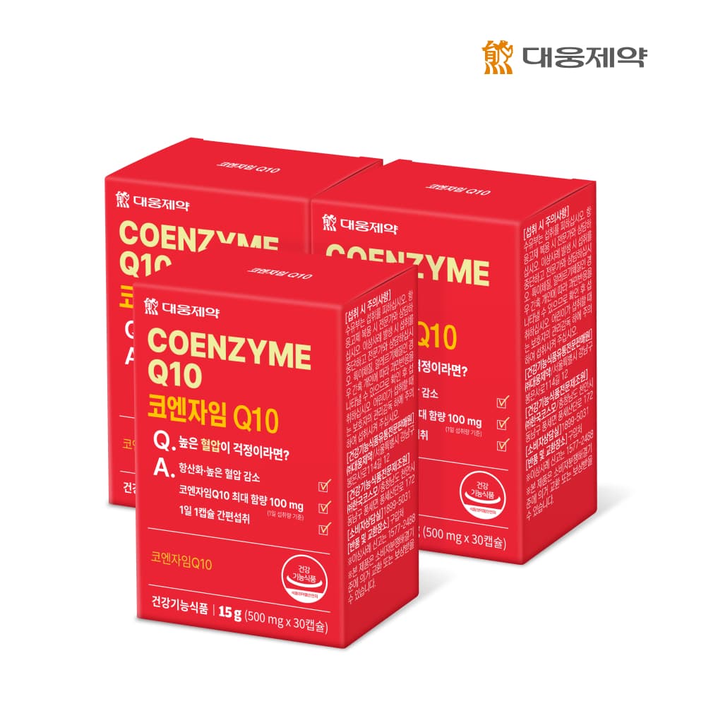 [네이버단독] 대웅제약 코엔자임Q10 3박스 (3개월분)