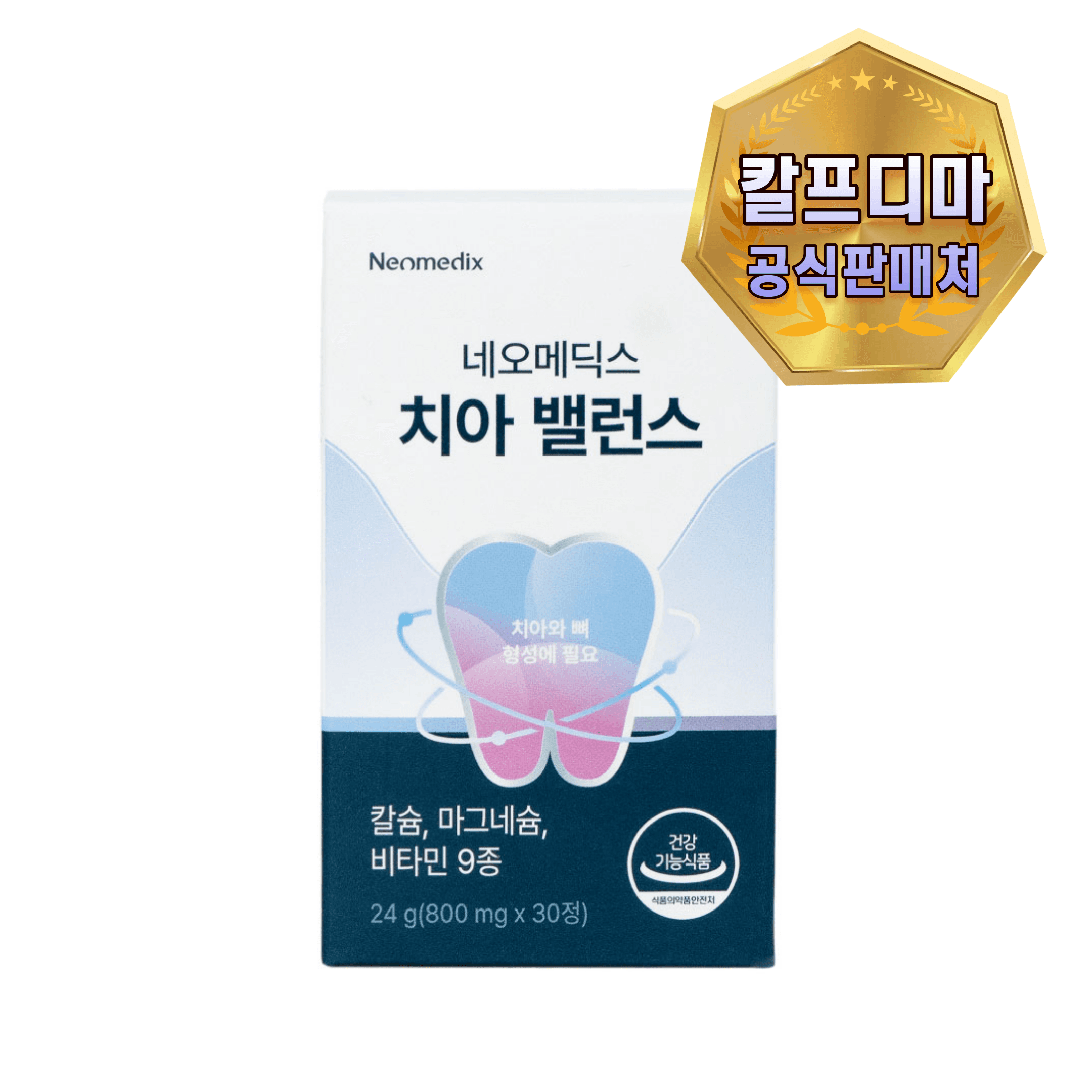 [정식판매처] 네오메딕스 치아밸런스 칼프디마 건강 칼슘 영양제 마그네슘 프로폴리스 비타민d