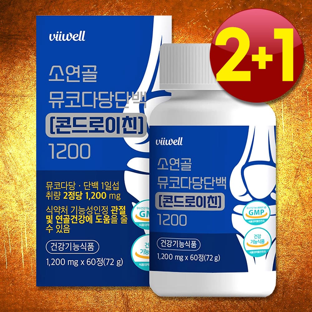 무릎 연골관절 약3개월분 영양제 3통 소연골 콘드로이친 msm 코스트코무브프리효능