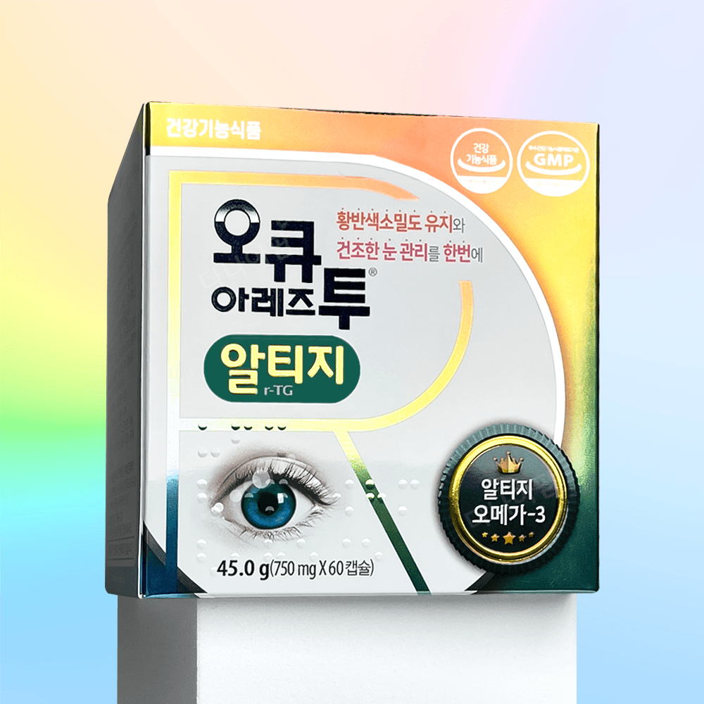 오큐아레즈투알티지 60캡슐 루테인지아잔틴 눈 건강 루테인 영양제 건조한눈 빌베리 마리골드꽃