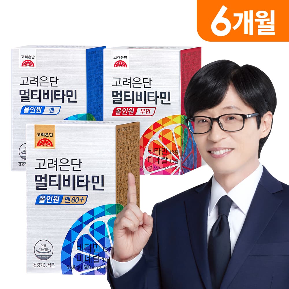 고려은단 멀티비타민 올인원 60정 (4종 택1), 3개