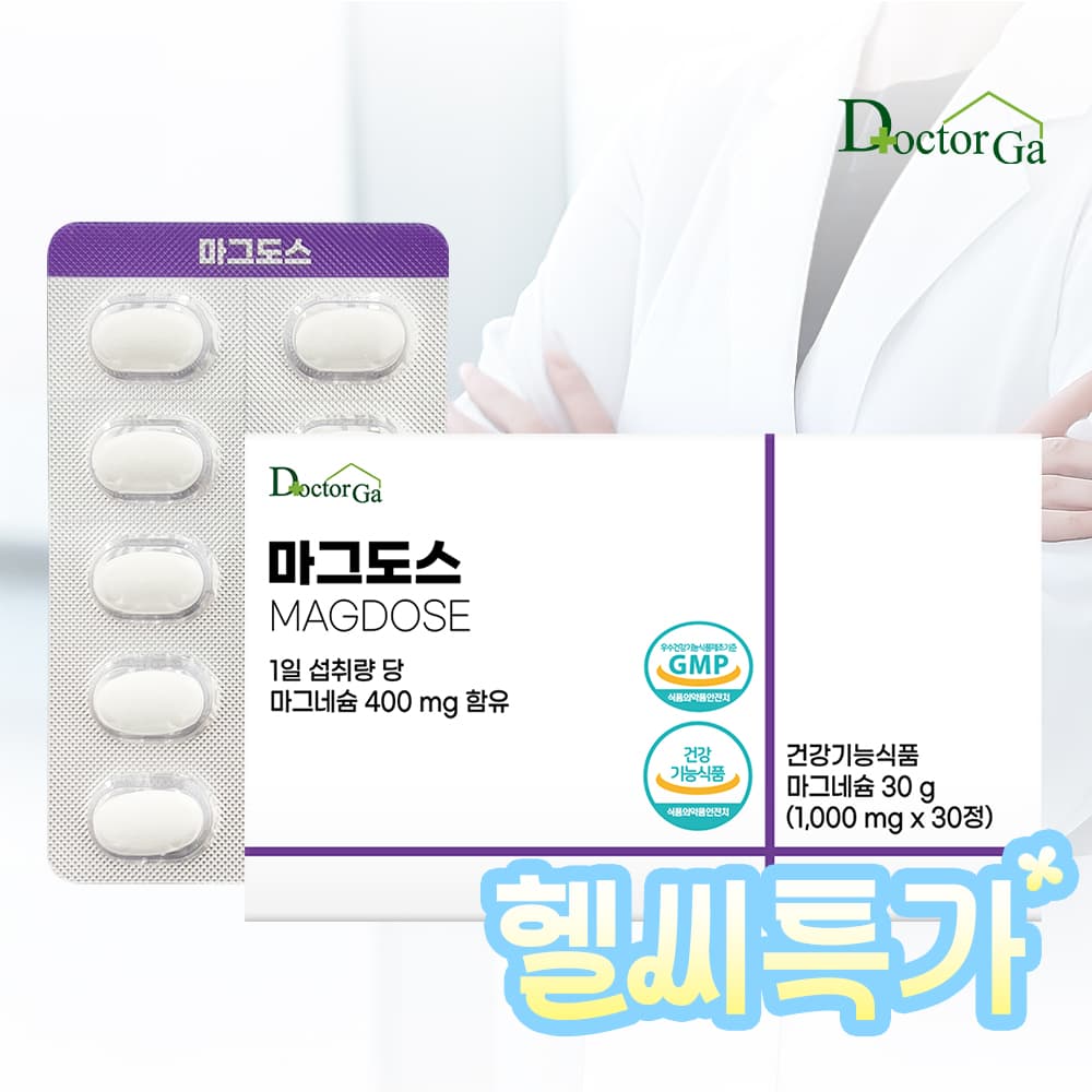 마그도스 마그네슘 400mg 함유 고함량 고용량 미국산 원료 30정, 1개