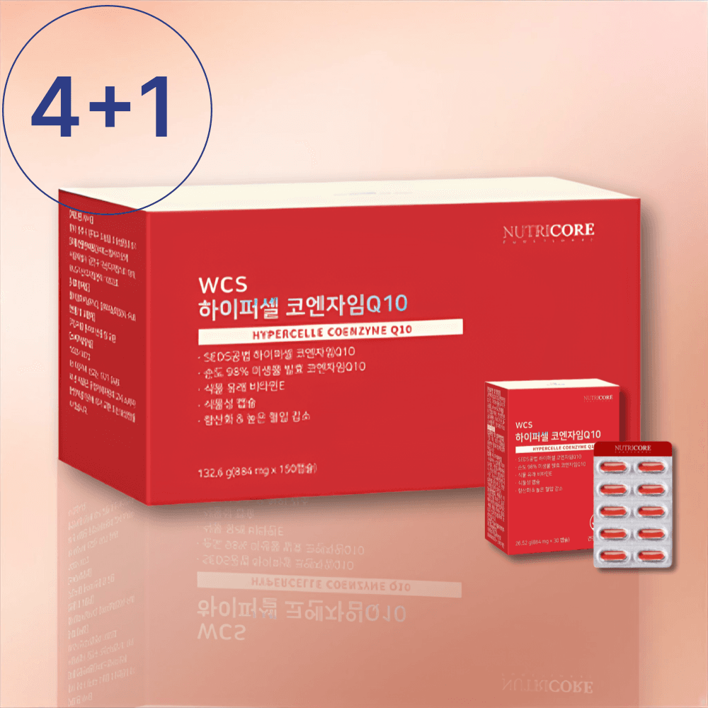 뉴트리코어 WCS 하이퍼셀 코엔자임Q10 효능 코큐텐 30캡슐 4+1 5박스
