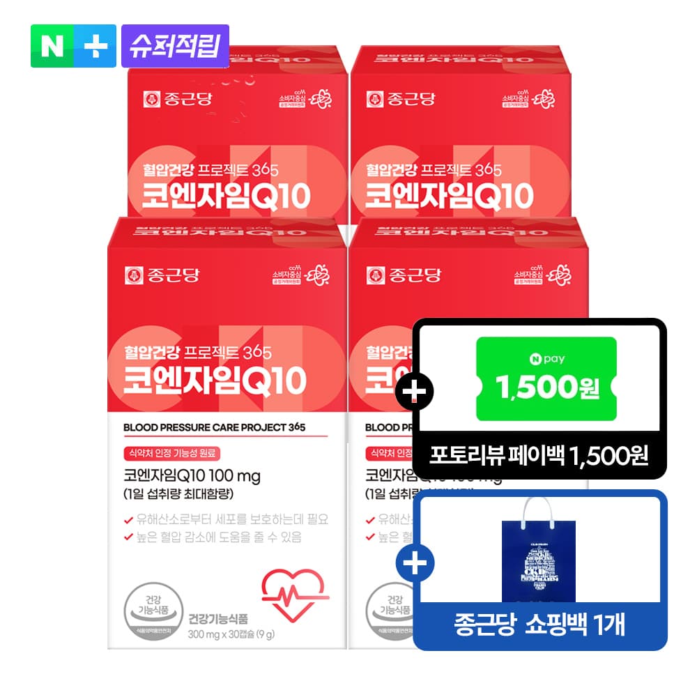 [슈퍼적립 10%] 종근당 혈압건강 프로젝트365 코엔자임Q10 30캡슐, 4개