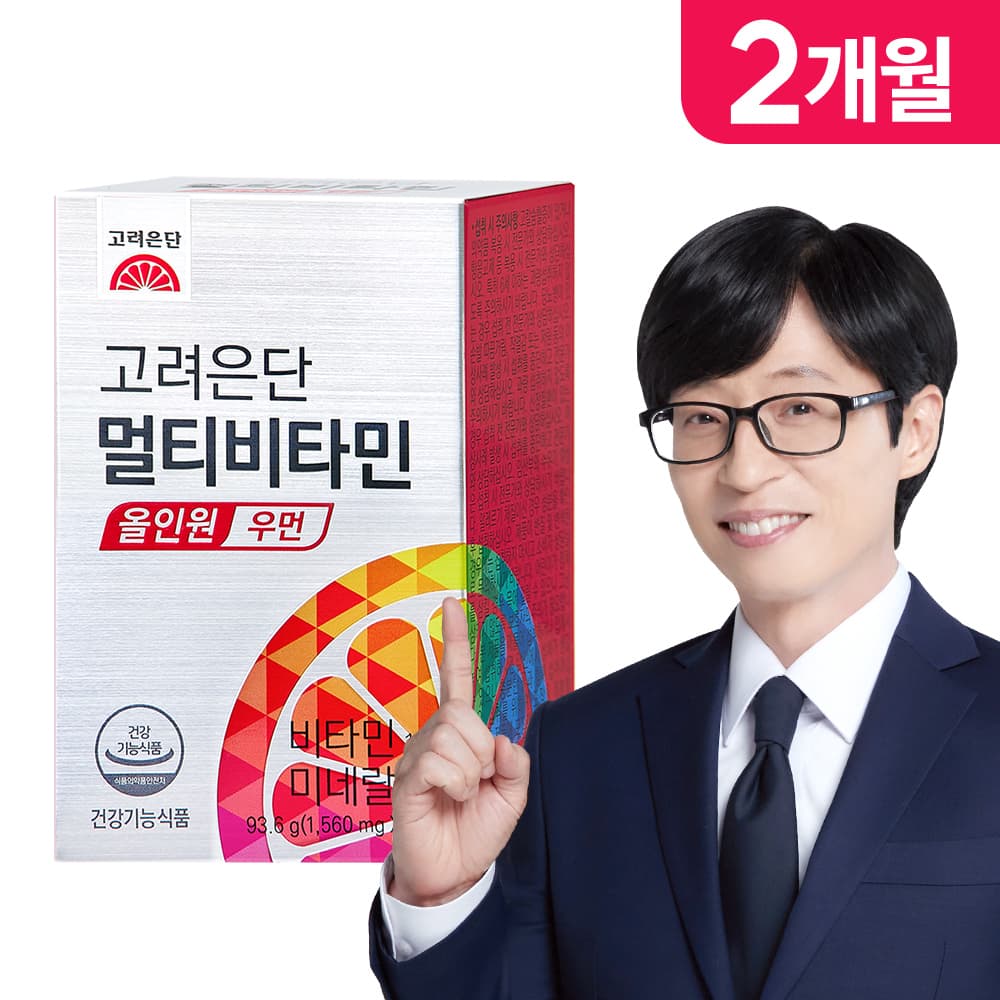 고려은단 멀티비타민 올인원 60정 (4종 택1), 1개