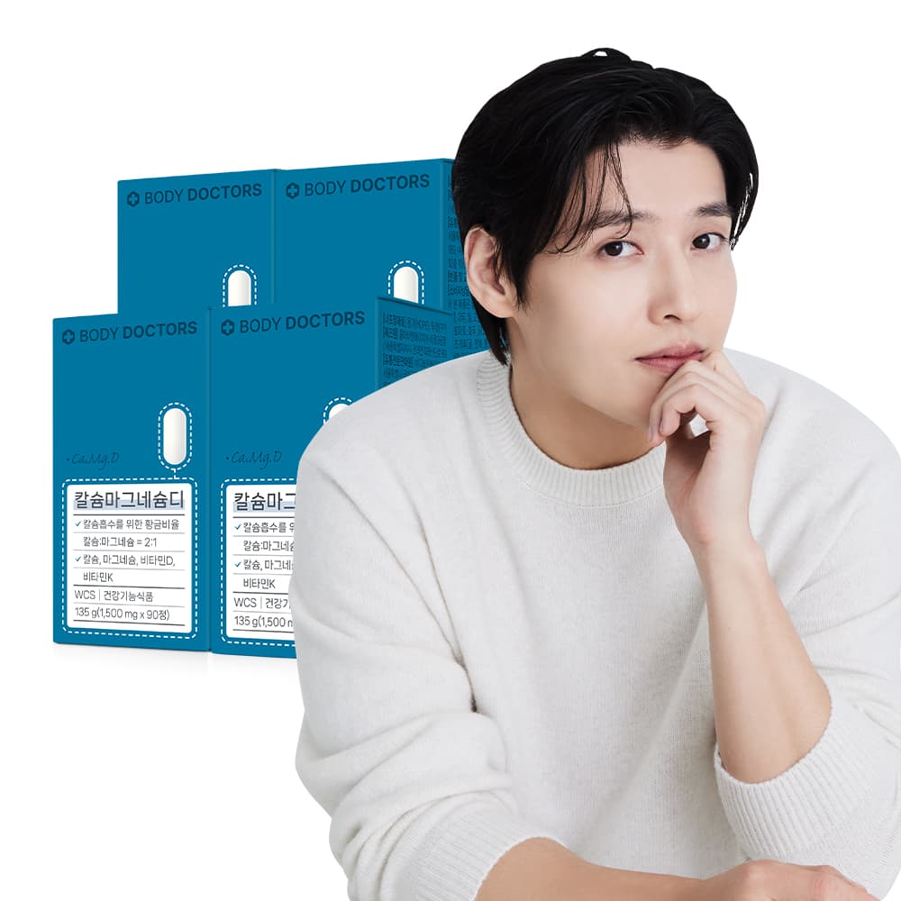 [12개월] 바디닥터스 강하늘 칼슘 마그네슘 비타민D 칼마디K2 90정, 4개
