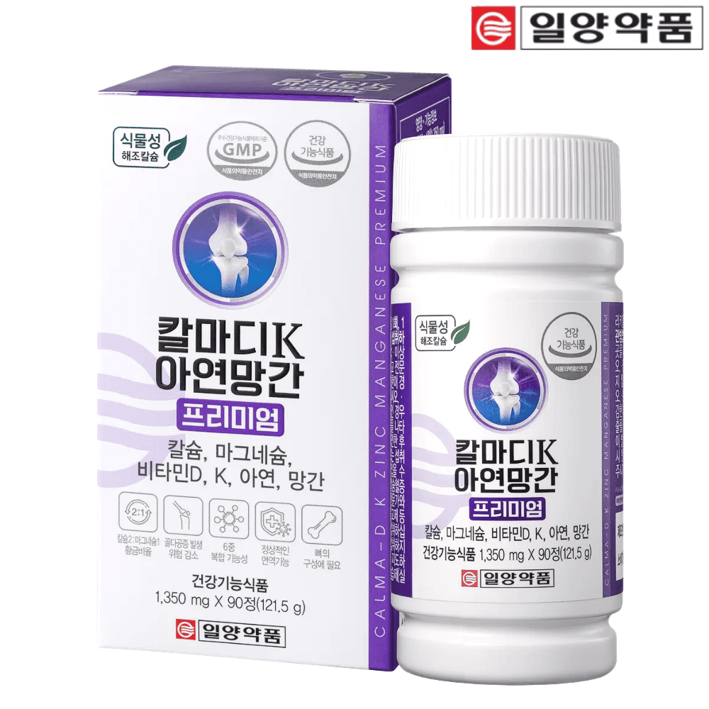 일양약품 칼마디 칼슘 마그네슘 비타민d 아연 영양제 임산부 3개월분