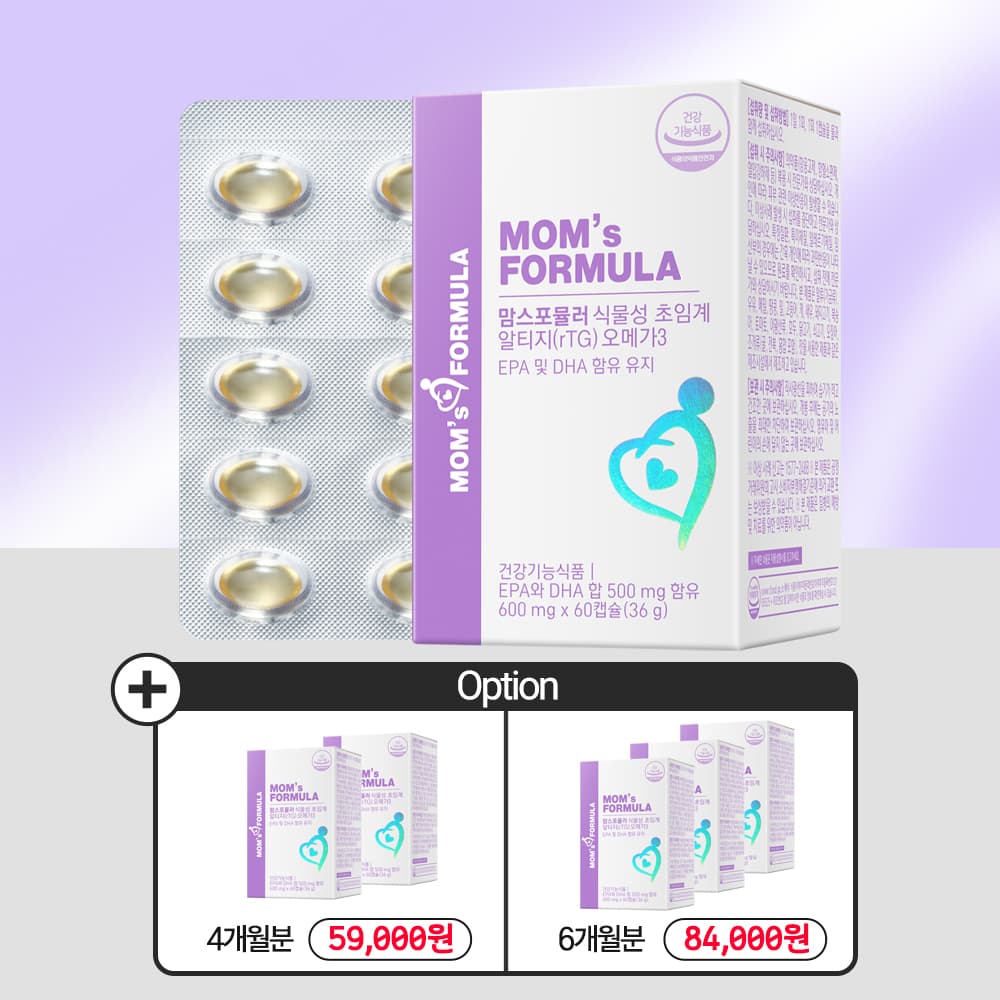 맘스포뮬러 임산부 오메가3 식물성 초임계 알티지(rTG) 수유부 모유수유 임신 준비 DHA 2개월분
