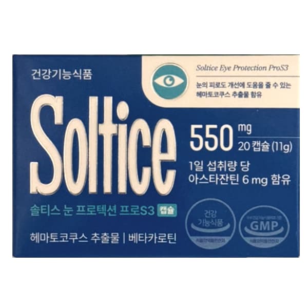 솔티스 눈 프로텍션 프로S3 550mgx20캡슐