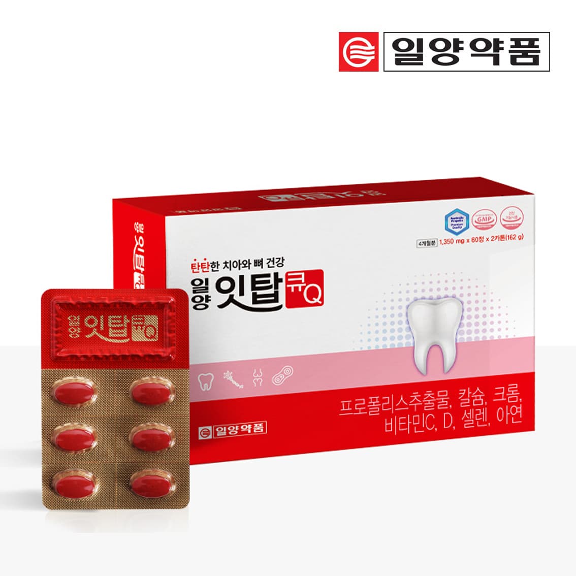 일양약품 잇탑큐 4개월분 치아 건강 칼슘 영양제 / 잇몸 과학 치약 포함 세트