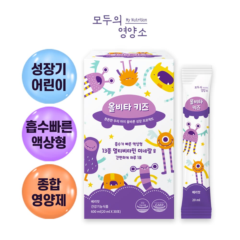 어린이 아기 유아 멀티 비타민 액상 영양제 올비타 키즈 종합 올인원영양제 30포, 1개