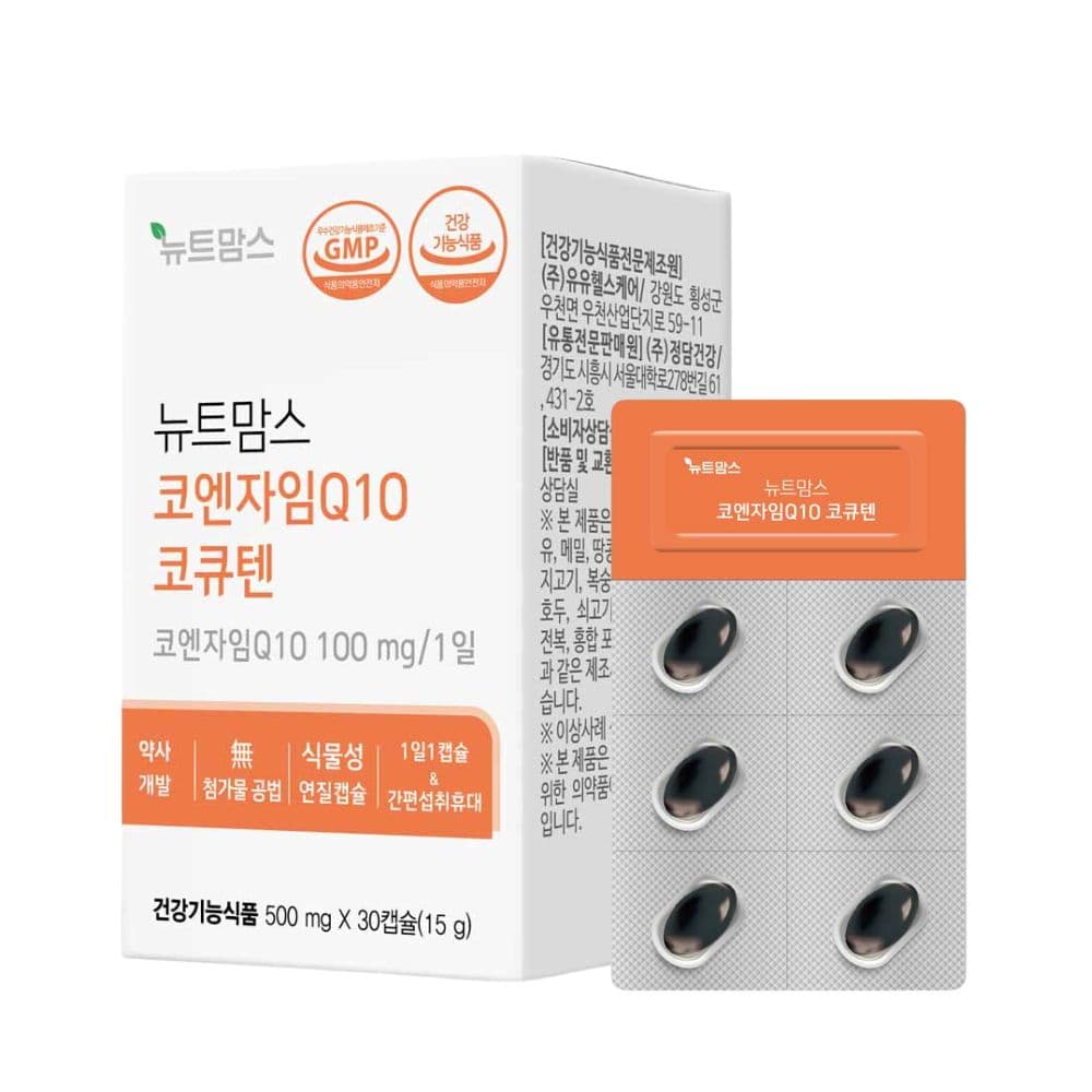 뉴트맘스 코엔자임Q10 코큐텐 임신준비 항산화 영양제 순도99.3% 30캡슐, 1개
