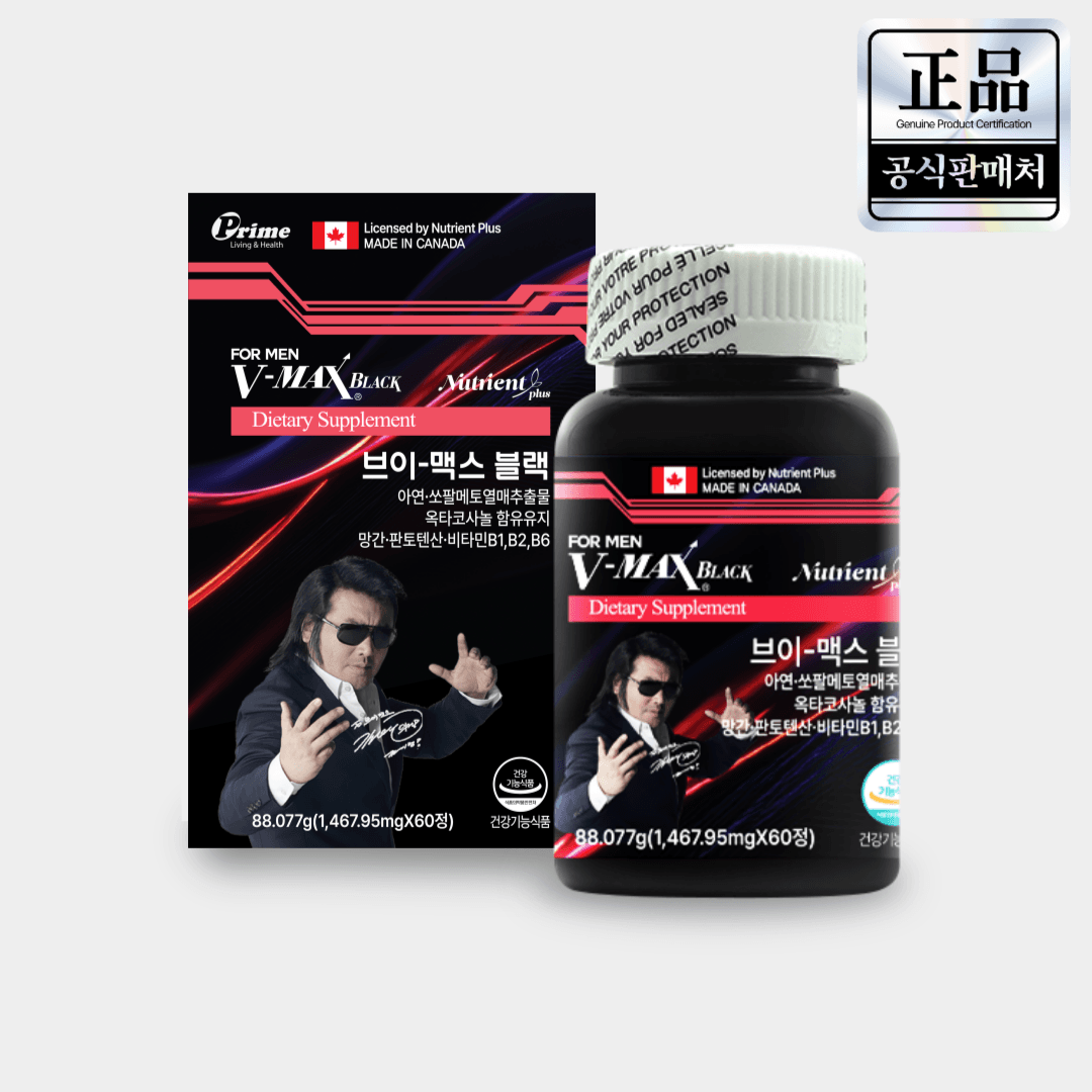 김보성의 브이맥스 블랙 60정 1개월분 / 브이맥스 울트라