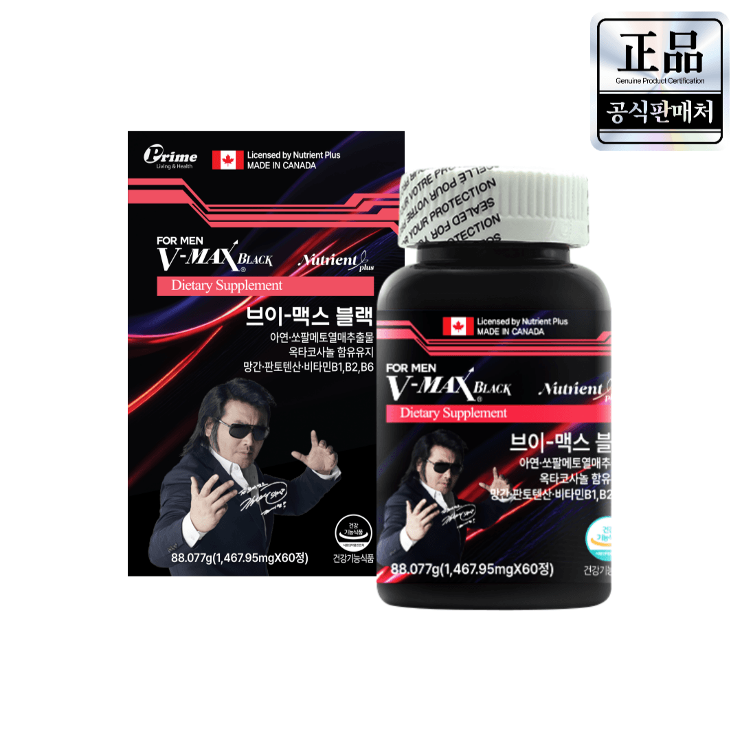 브이맥스 블랙 60정 1개월분 / 브이맥스 울트라