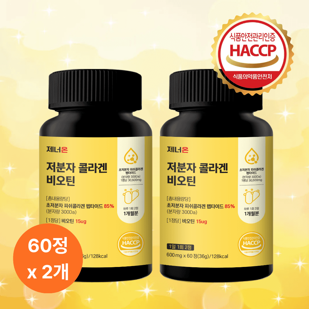 저분자 헤어 콜라겐 피쉬 두피 콜라겐 비오틴 모발 콜라겐 엘라스틴 2개