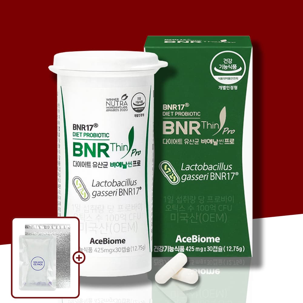 BNR17유산균 비엔날씬 비에날씬 프로 김희선 다이어트 유산균 30캡슐 보냉백 세트