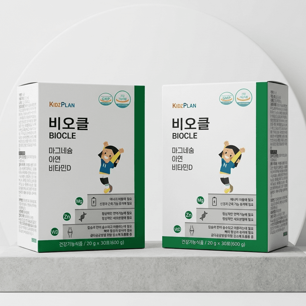키즈플랜 비오클 x 2박스 마그네슘 성인 영양제 아연 비타민D