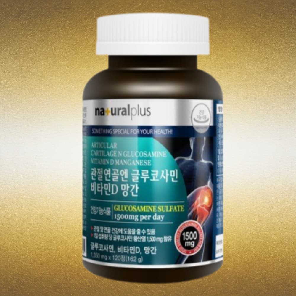 글루코사민 영양제 비타민 뼈건강 무릎 손가락 관절 약2달분 관절마디 연골에좋은음식