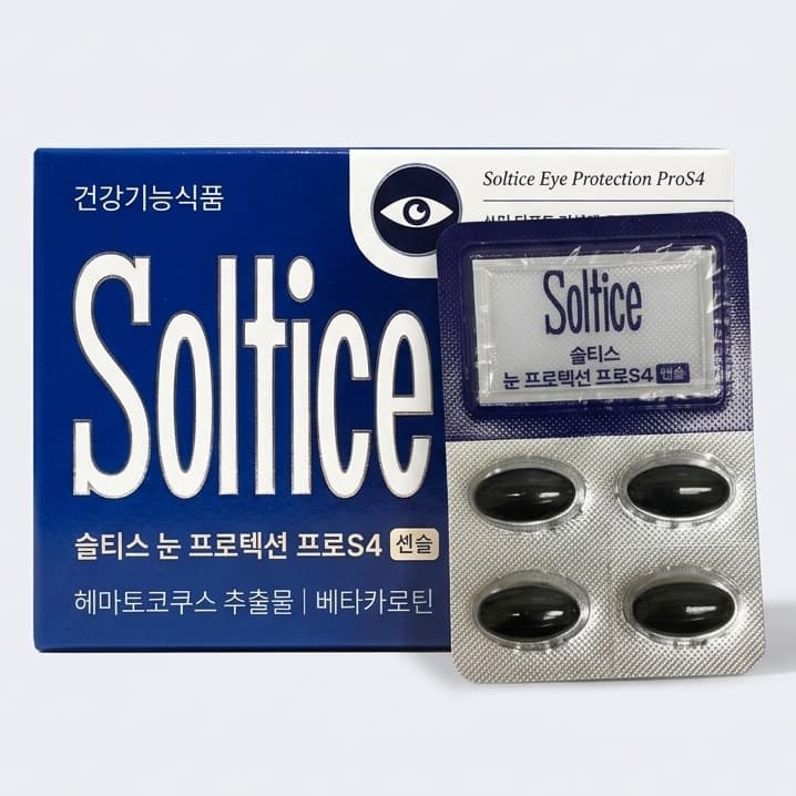 솔티스 S4 눈프로텍션 프로 눈건강 영양제 함량 업그레이드 아스타잔틴 베타카로틴