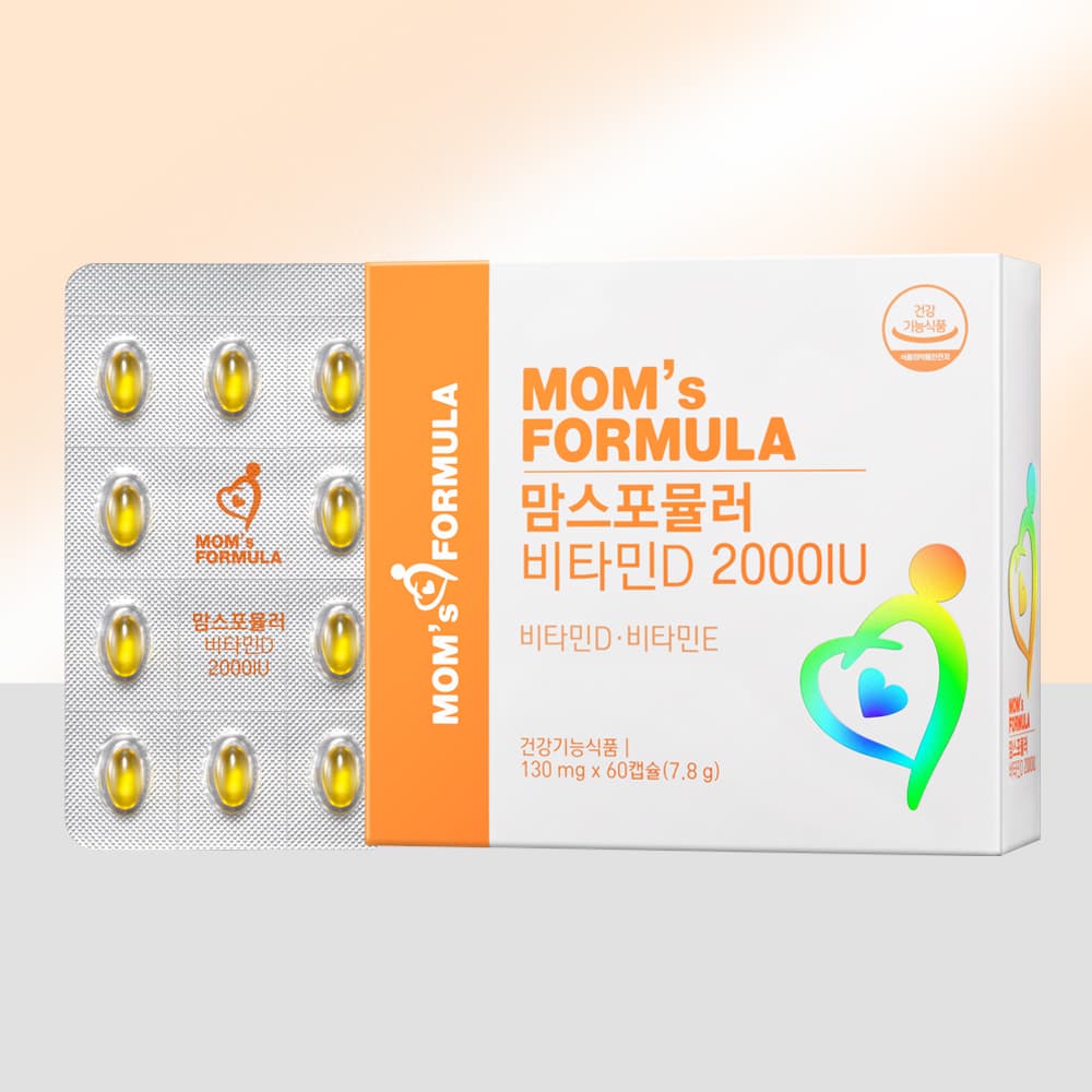 맘스포뮬러 비타민D 2000IU 임산부 수유부 비타민D3 영양제 2개월분