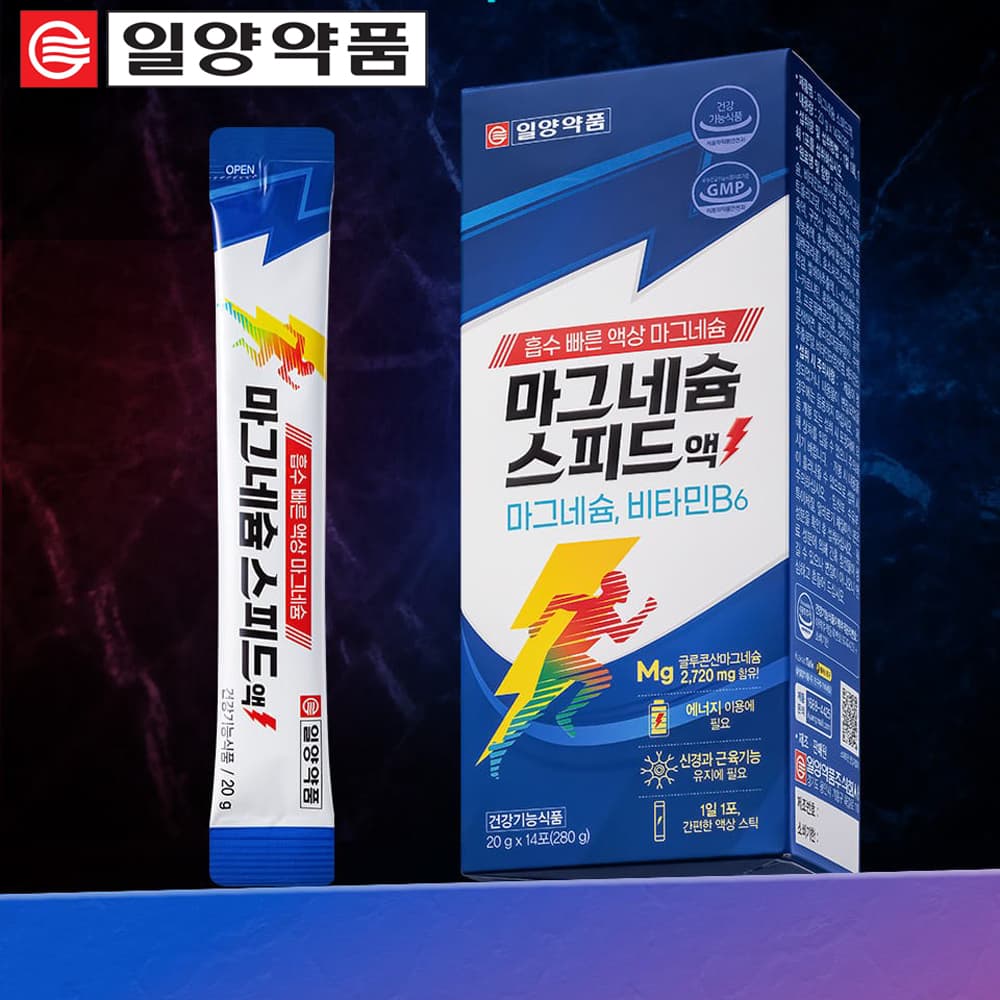 일양약품 마시는 액상 마그네슘 효능 글루콘산 마그네슘 영양제 스틱