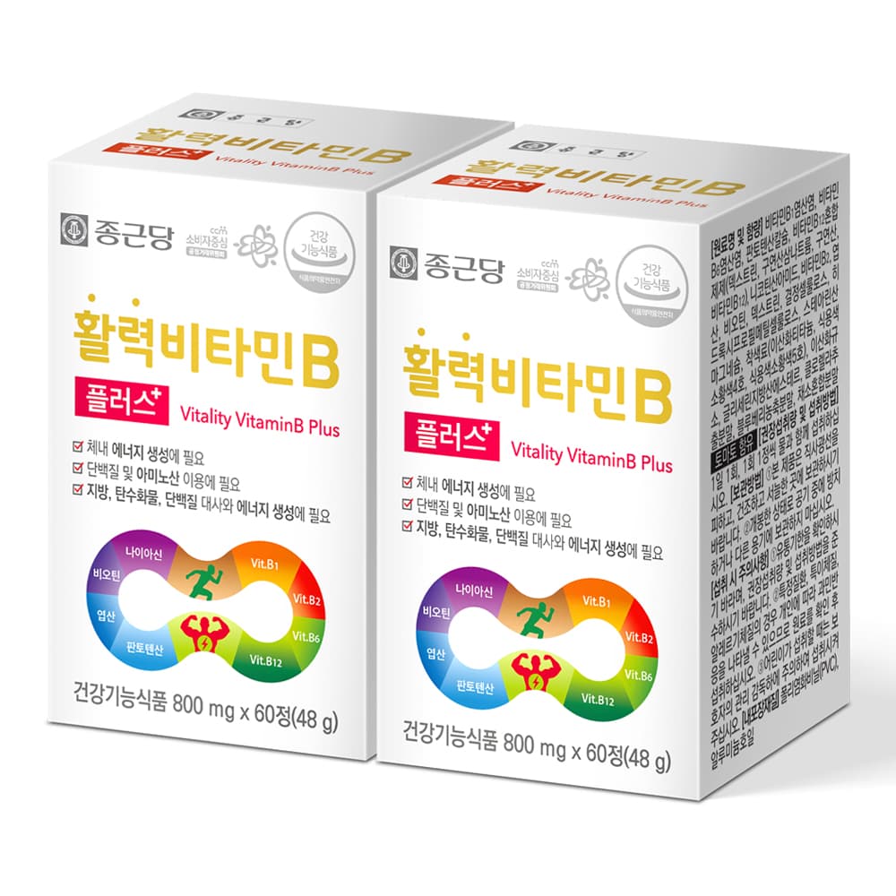 종근당 비타민B 컴플렉스 비군 판토텐산 비타민 b3 b군 b2 b5 b7 12 4개월분