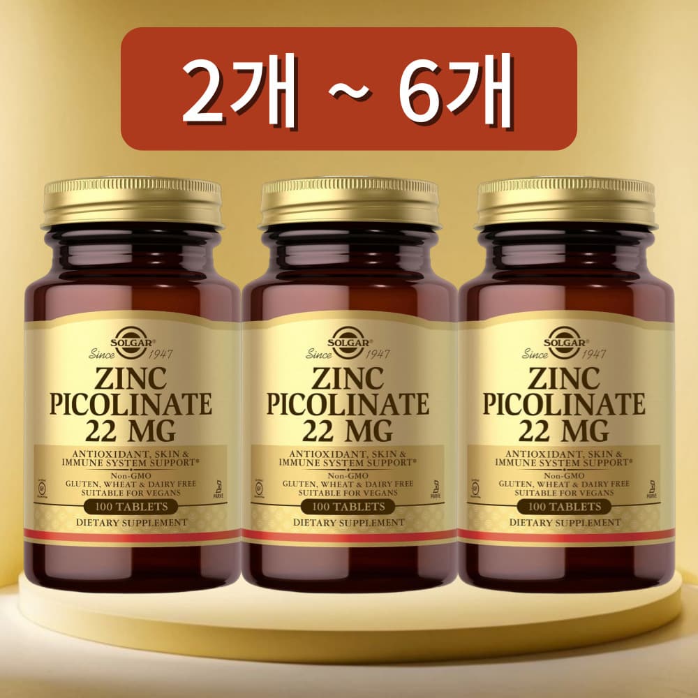 솔가 아연 피콜리네이트 100정, 1개