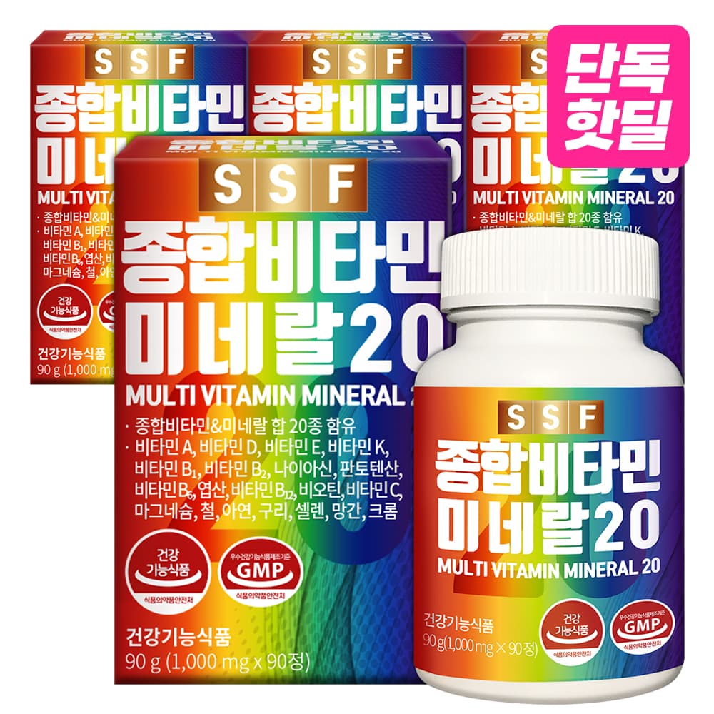 멀티 종합비타민 2+2박스(총 360정) 12개월분 미네랄20 판토텐산 비타민B12 비오틴 순수식품