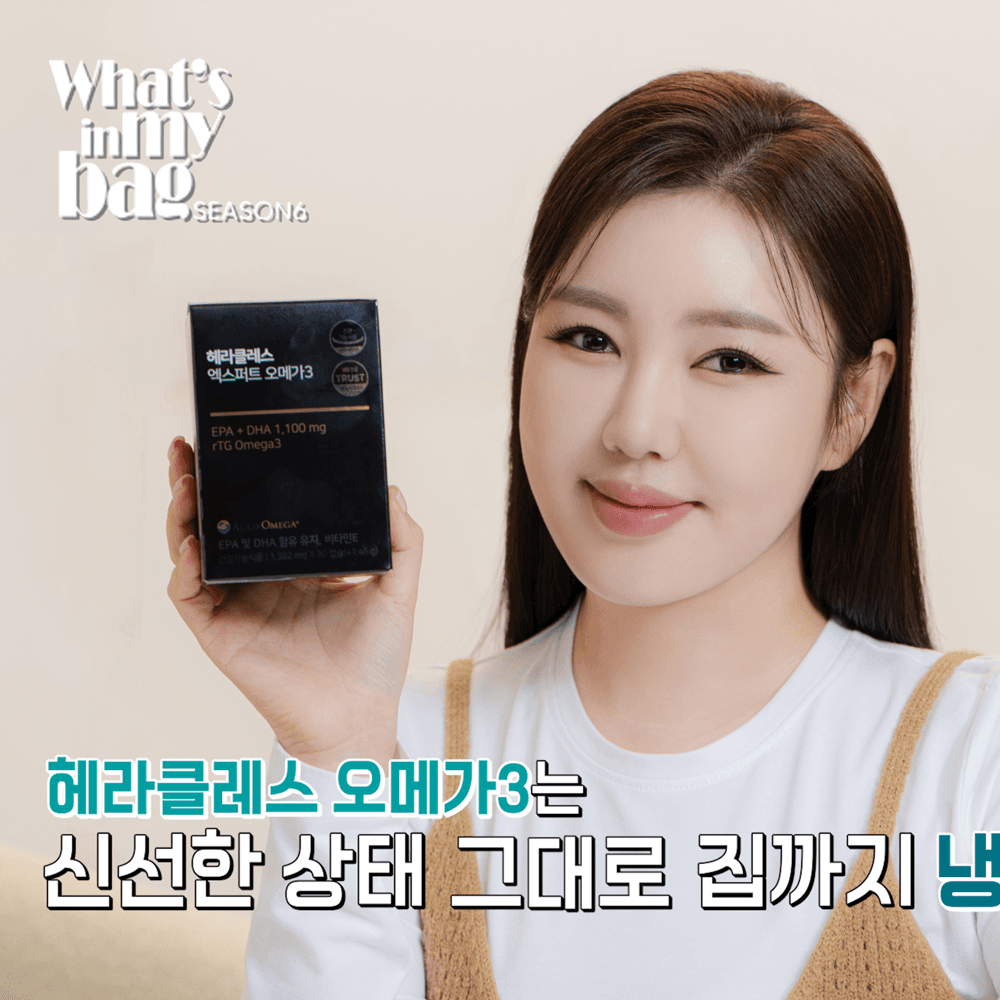 헤라클레스 엑스퍼트 알래스카 알티지 오메가3 30캡슐, 4개